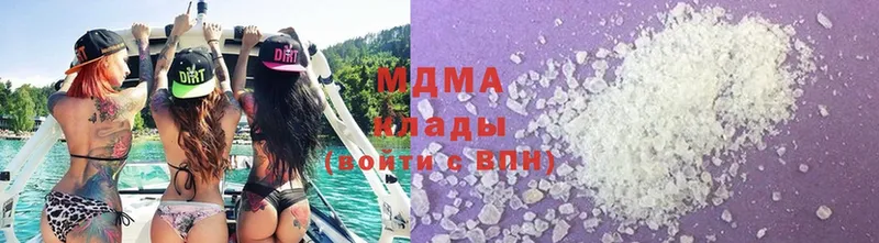 МДМА crystal  Кызыл 